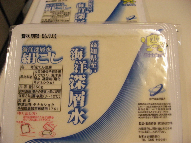 b0097747_8385374.jpg