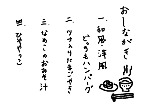 f0068883_7134128.jpg