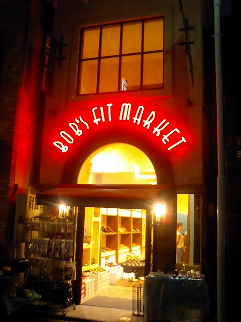 d0026603_2385542.jpg