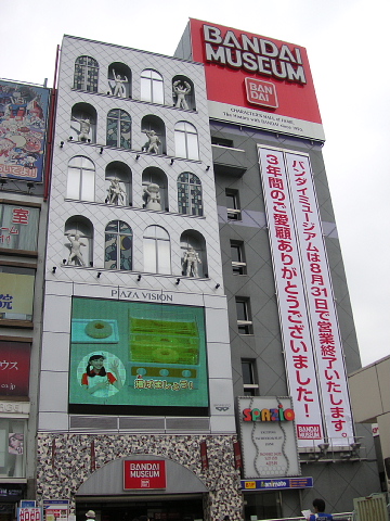 a0024005_1256584.jpg
