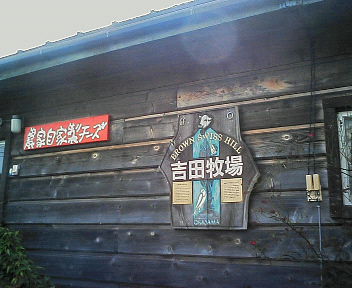 d0012323_0301218.jpg