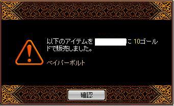 a0074533_16412546.jpg
