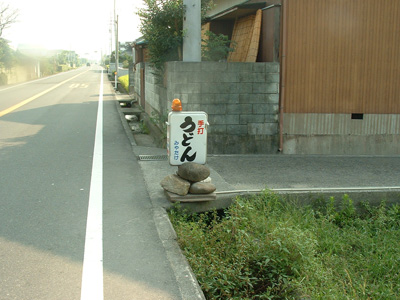 f0096245_1346426.jpg