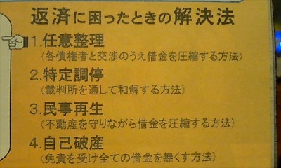 f0079378_1655865.jpg
