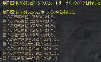 f0004387_0442979.jpg