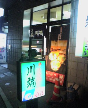 b0100489_1655355.jpg
