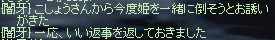 f0019203_10442812.gif