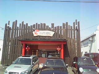 d0078746_23353990.jpg
