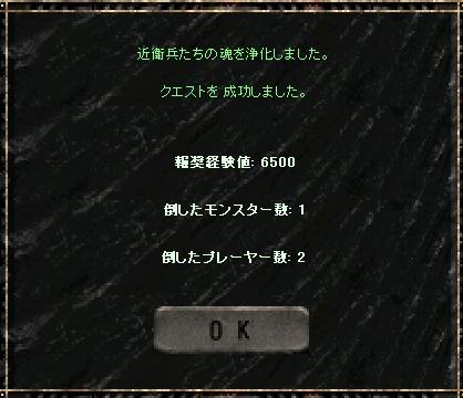 a0075647_22472447.jpg