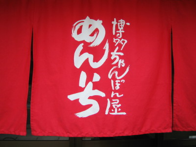 a0013751_19565233.jpg