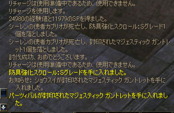 f0004387_9115254.jpg