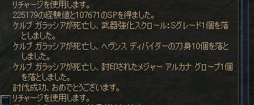 f0004387_9144337.jpg