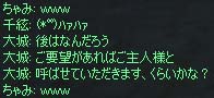 c0012810_6474628.jpg