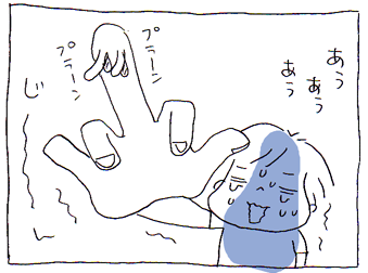 c0019433_10503136.gif