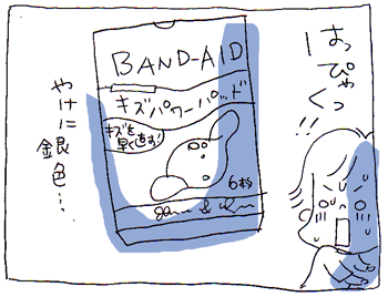 c0019433_10504767.gif