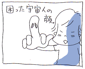 c0019433_10574763.gif