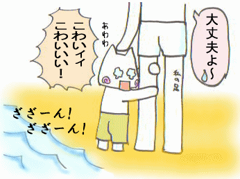c0064647_2364156.gif