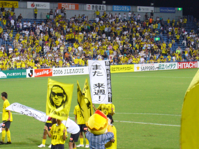 e0023758_0482963.jpg