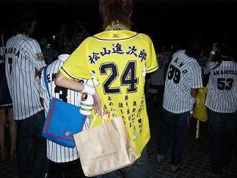 f0045660_2325778.jpg