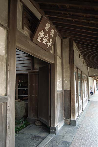 e0082981_21272085.jpg