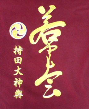 c0031582_2091264.jpg
