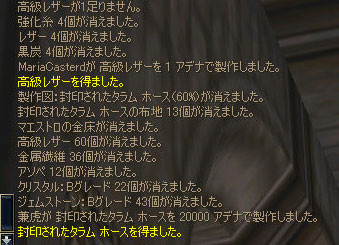 f0004387_1253523.jpg