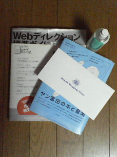 f0038892_0392868.jpg