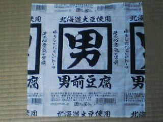 f0105504_14154936.jpg