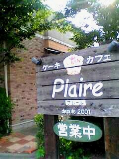 e0013927_16205951.jpg