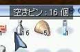 e0072542_951088.jpg