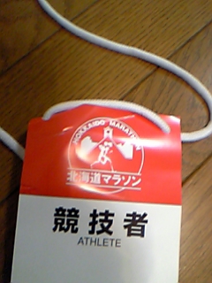 d0034291_22471284.jpg