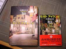 c0004193_1812521.jpg