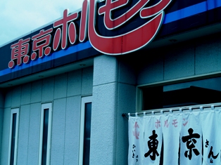 f0046128_1422529.jpg
