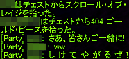 f0031243_1710249.gif