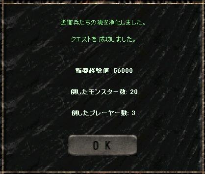 a0075647_23594437.jpg