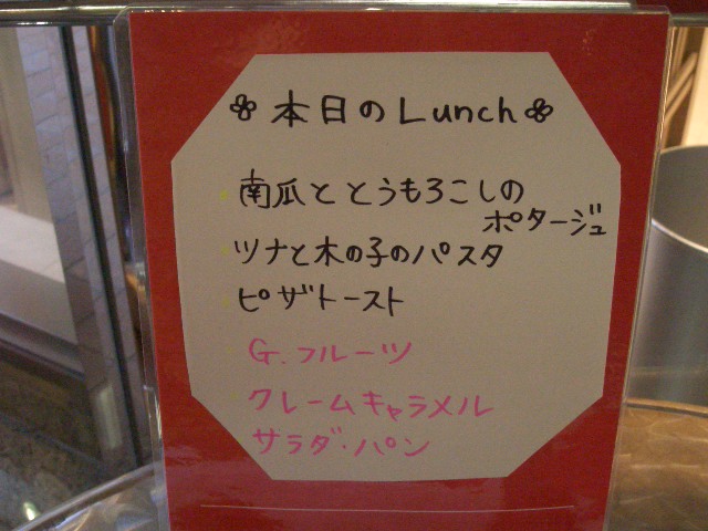 f0009451_10473839.jpg