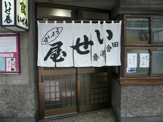 e0005253_19153226.jpg