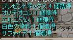 f0077058_0102748.jpg