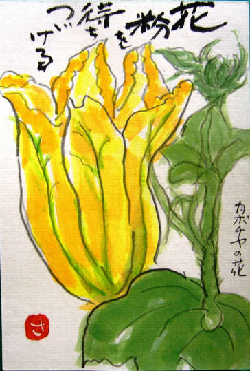 f0029393_9303786.jpg