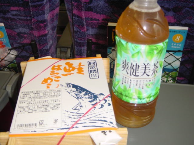 b0083902_23563413.jpg
