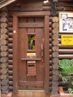 e0083212_16223635.jpg