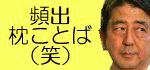 a0043520_034655.gif