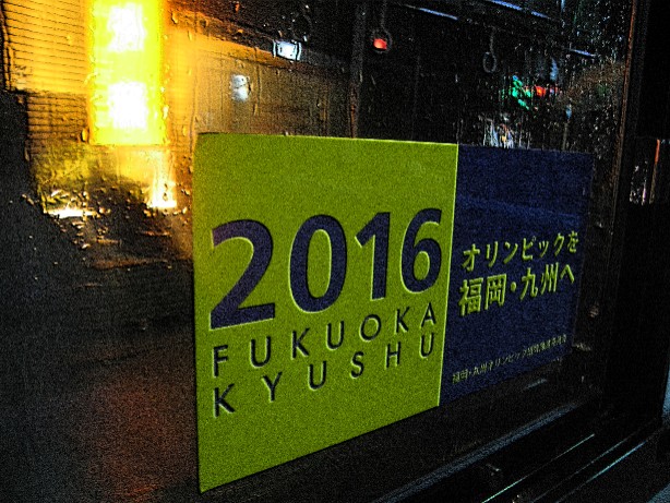 b0028845_22504394.jpg