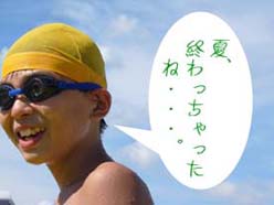a0074650_2326143.jpg