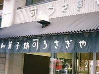 e0016955_23264345.jpg