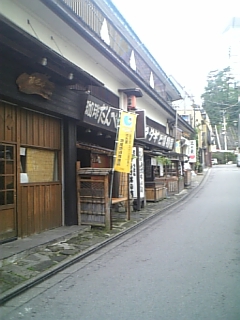 b0088370_1740389.jpg