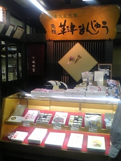 b0088370_17432130.jpg