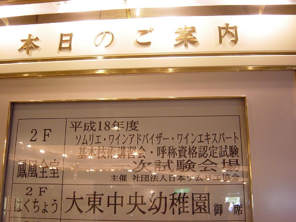 f0067590_051633.jpg