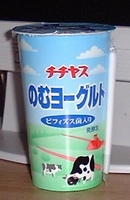a0027598_21513243.jpg