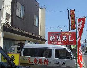 f0040310_20232224.jpg